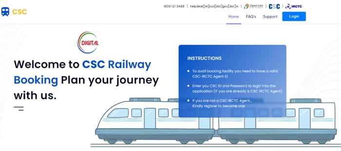 csc irctc agent id password forgot