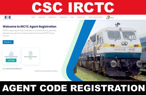 CSC IRCTC Agent Registration Online – Common Services Center